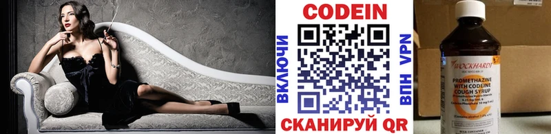 Кодеиновый сироп Lean Purple Drank  Камешково 