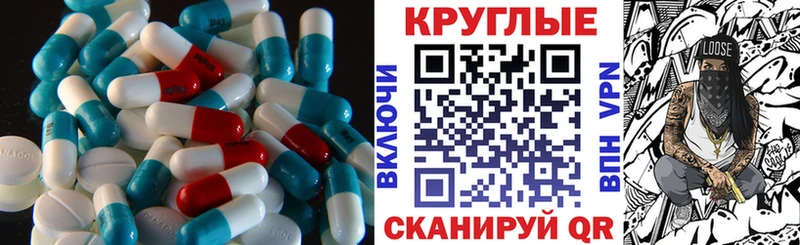 Ecstasy TESLA  мориарти клад  Камешково  где найти наркотики 