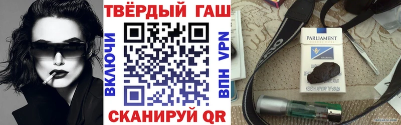 закладка даркнет какой сайт ГАШИШ хэш Камешково