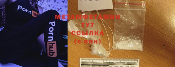 MDMA Premium VHQ Касимов