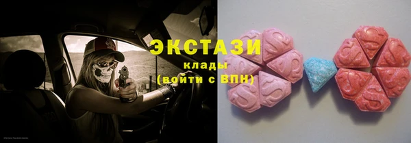 синтетический гашиш Аркадак