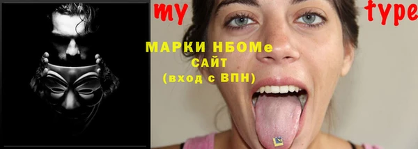 каннабис Армянск