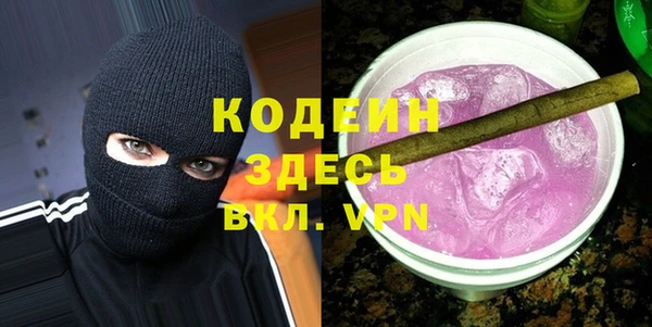 метадон Очёр