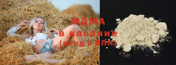 синтетический гашиш Аркадак