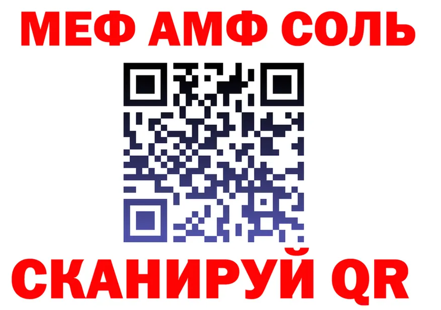 КЕТАМИН VHQ зеркало мориарти блэк спрут Камешково