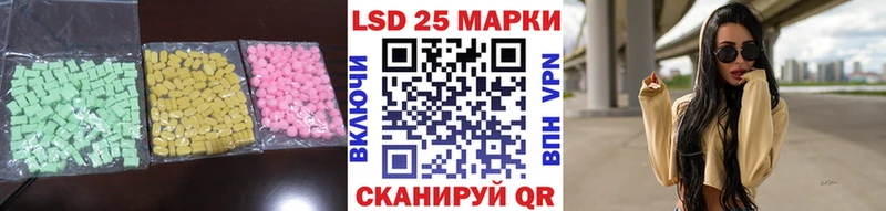 LSD-25 экстази кислота  Камешково 