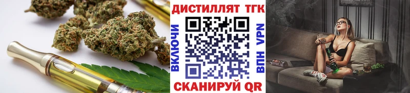 Дистиллят ТГК вейп с тгк  mega онион  Камешково  хочу наркоту 